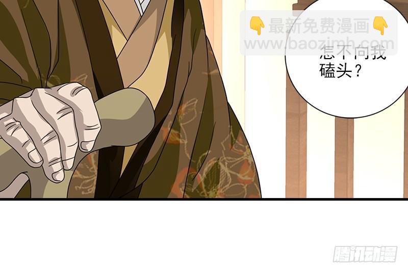 天龍八部 - 第64話 聞香識女人(3/3) - 1