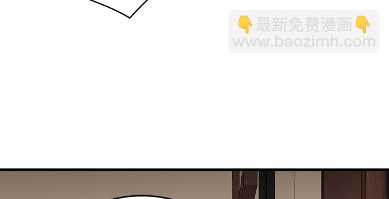 天龍八部 - 第64話 聞香識女人(1/3) - 5