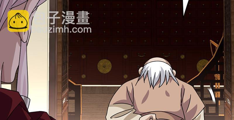 天龍八部 - 第64話 聞香識女人(1/3) - 2