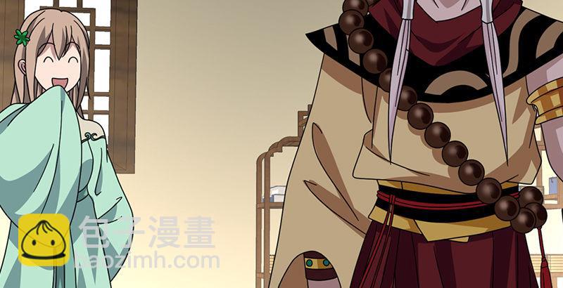 天龍八部 - 第64話 聞香識女人(1/3) - 6