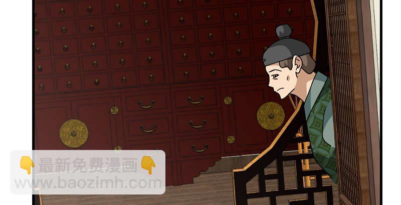 天龍八部 - 第64話 聞香識女人(1/3) - 3