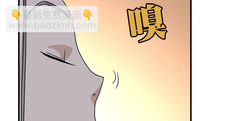 天龍八部 - 第64話 聞香識女人(1/3) - 8