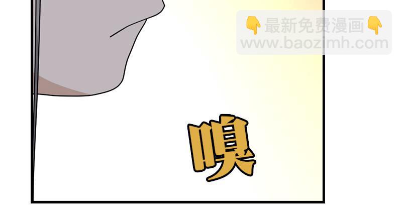 天龍八部 - 第64話 聞香識女人(1/3) - 1