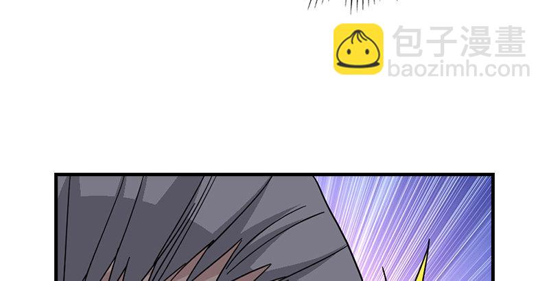 天龍八部 - 第64話 聞香識女人(1/3) - 5