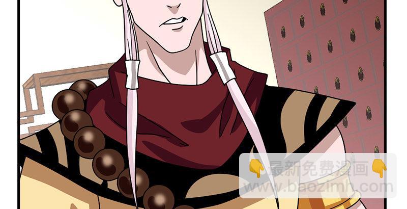 天龍八部 - 第64話 聞香識女人(1/3) - 4