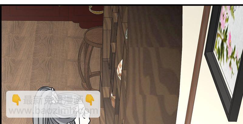 天龍八部 - 第64話 聞香識女人(1/3) - 3