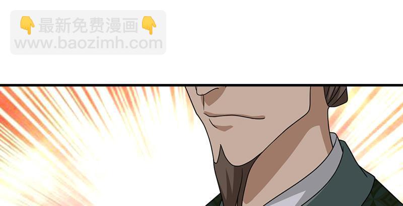 天龍八部 - 第64話 聞香識女人(1/3) - 1