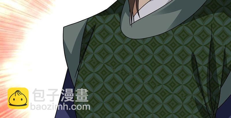 天龍八部 - 第64話 聞香識女人(1/3) - 2