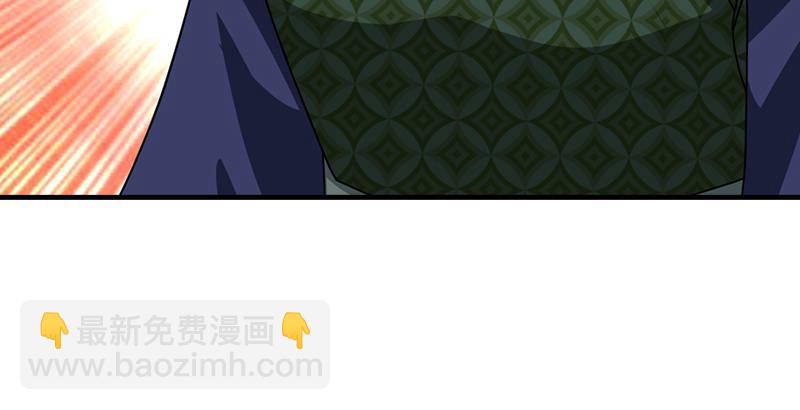 天龍八部 - 第64話 聞香識女人(2/3) - 5