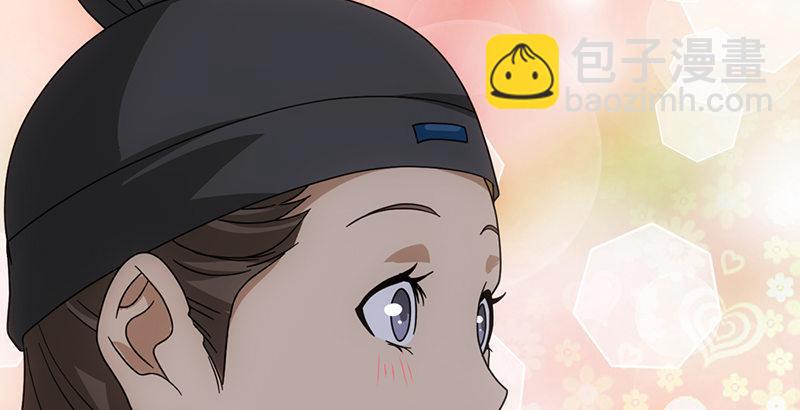 天龍八部 - 第64話 聞香識女人(2/3) - 6