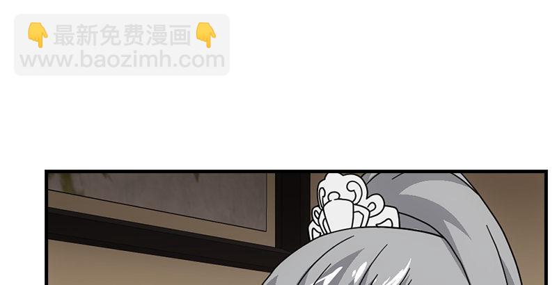 天龍八部 - 第64話 聞香識女人(2/3) - 8