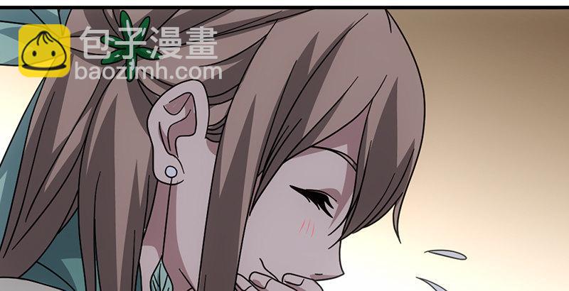 天龍八部 - 第64話 聞香識女人(2/3) - 2