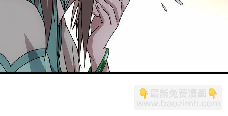 天龍八部 - 第64話 聞香識女人(2/3) - 3