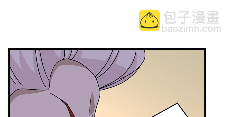 天龍八部 - 第64話 聞香識女人(2/3) - 3