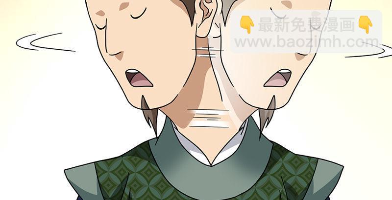 天龍八部 - 第64話 聞香識女人(2/3) - 7