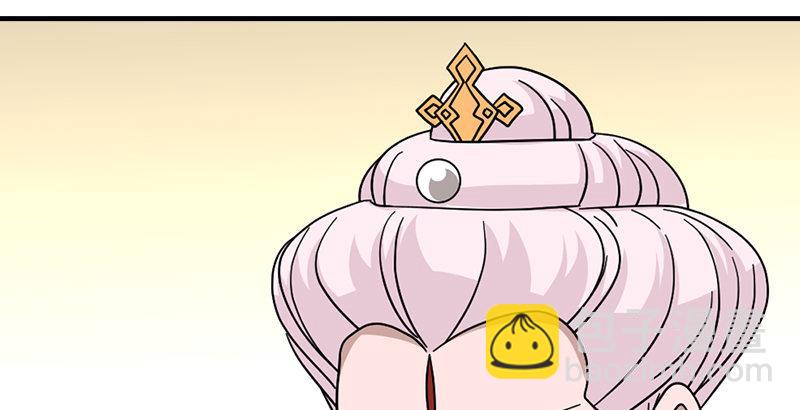 天龍八部 - 第64話 聞香識女人(2/3) - 5