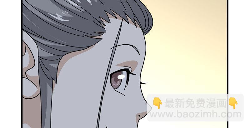 天龍八部 - 第64話 聞香識女人(2/3) - 2