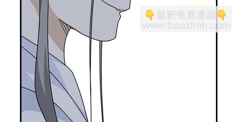 天龍八部 - 第64話 聞香識女人(2/3) - 3