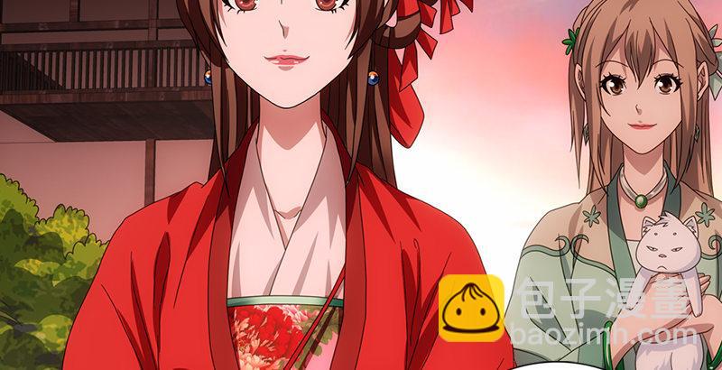 天龍八部 - 第66話 向來癡(3/3) - 1