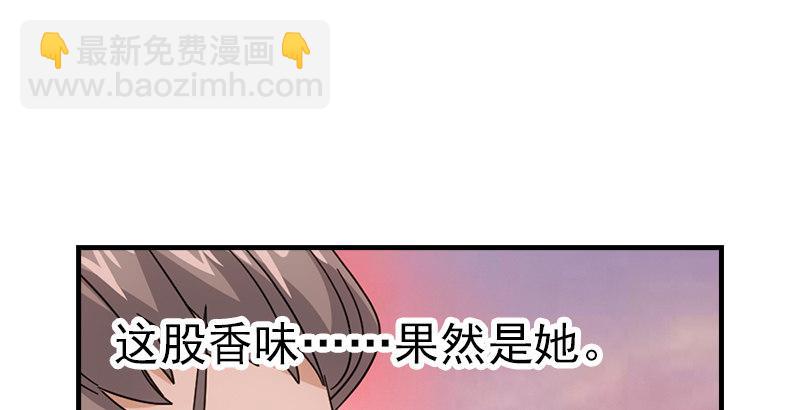 天龍八部 - 第66話 向來癡(3/3) - 3