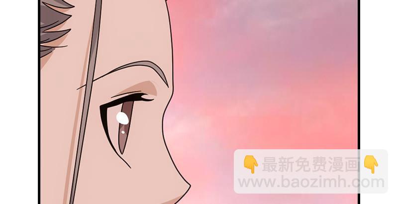 天龍八部 - 第66話 向來癡(3/3) - 4