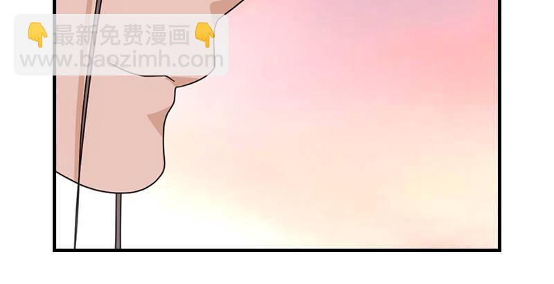 天龍八部 - 第66話 向來癡(3/3) - 5