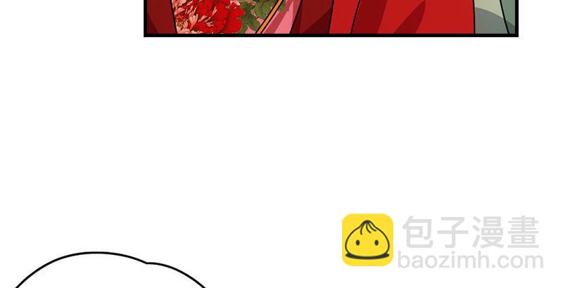 天龍八部 - 第66話 向來癡(3/3) - 4