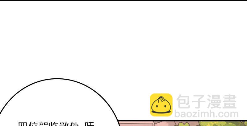 天龍八部 - 第66話 向來癡(3/3) - 6