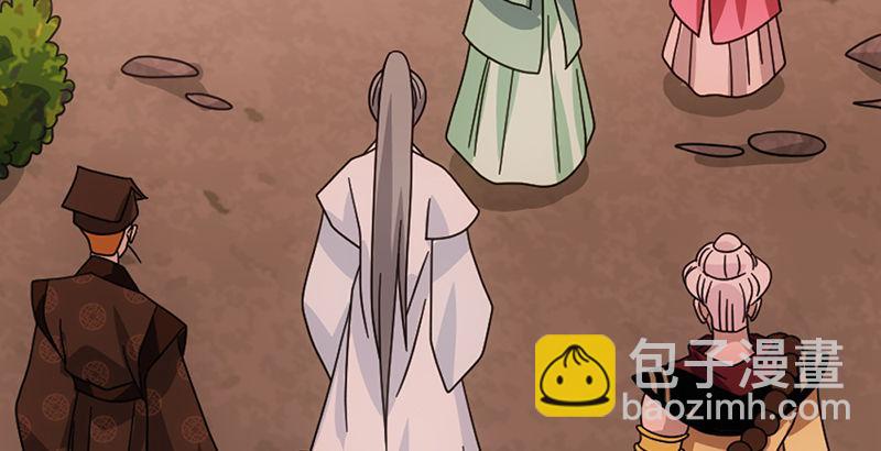 天龍八部 - 第66話 向來癡(3/3) - 2