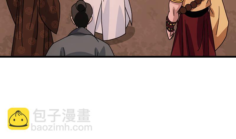 天龍八部 - 第66話 向來癡(3/3) - 3