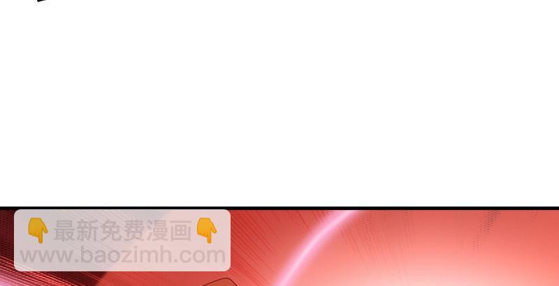 天龍八部 - 第66話 向來癡(2/3) - 6