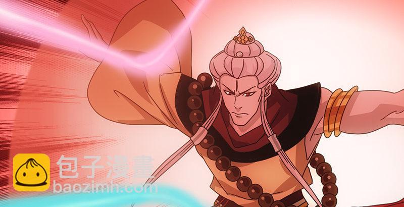 天龍八部 - 第66話 向來癡(2/3) - 7