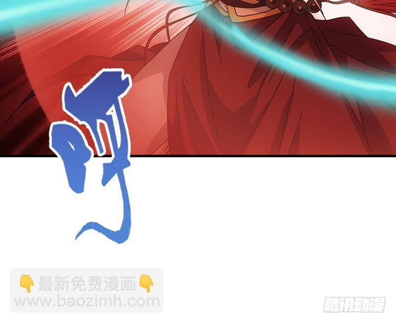 天龍八部 - 第66話 向來癡(2/3) - 8