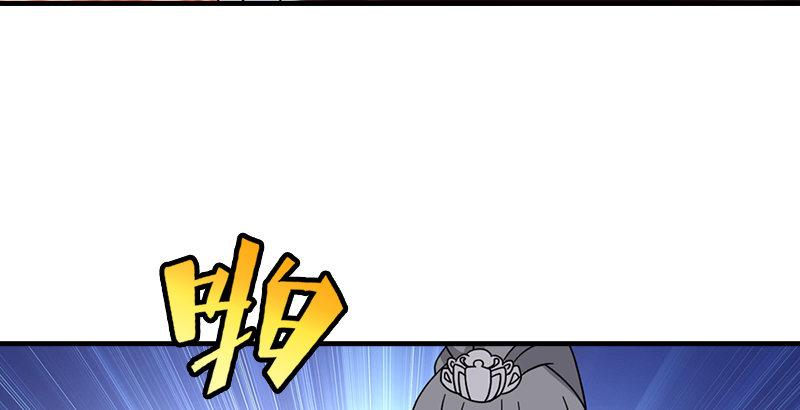 天龍八部 - 第66話 向來癡(2/3) - 4