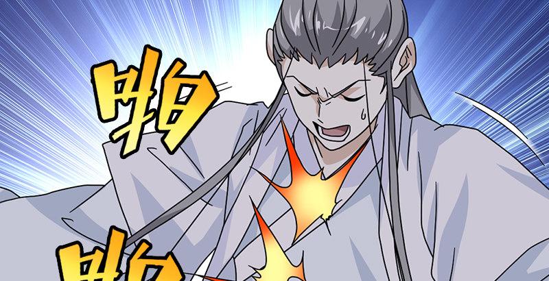 天龍八部 - 第66話 向來癡(2/3) - 5