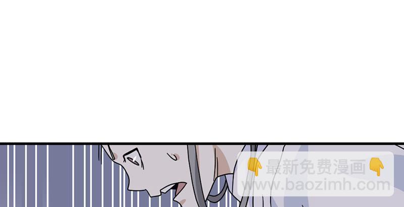 天龍八部 - 第66話 向來癡(2/3) - 7