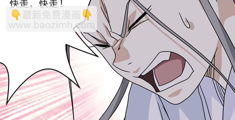 天龍八部 - 第66話 向來癡(2/3) - 3