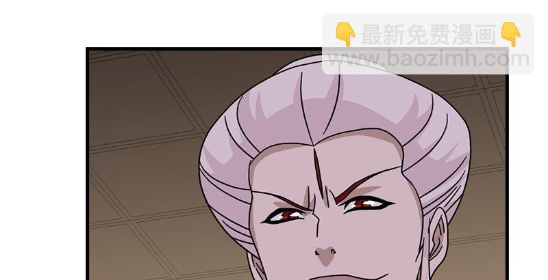 天龍八部 - 第66話 向來癡(2/3) - 5