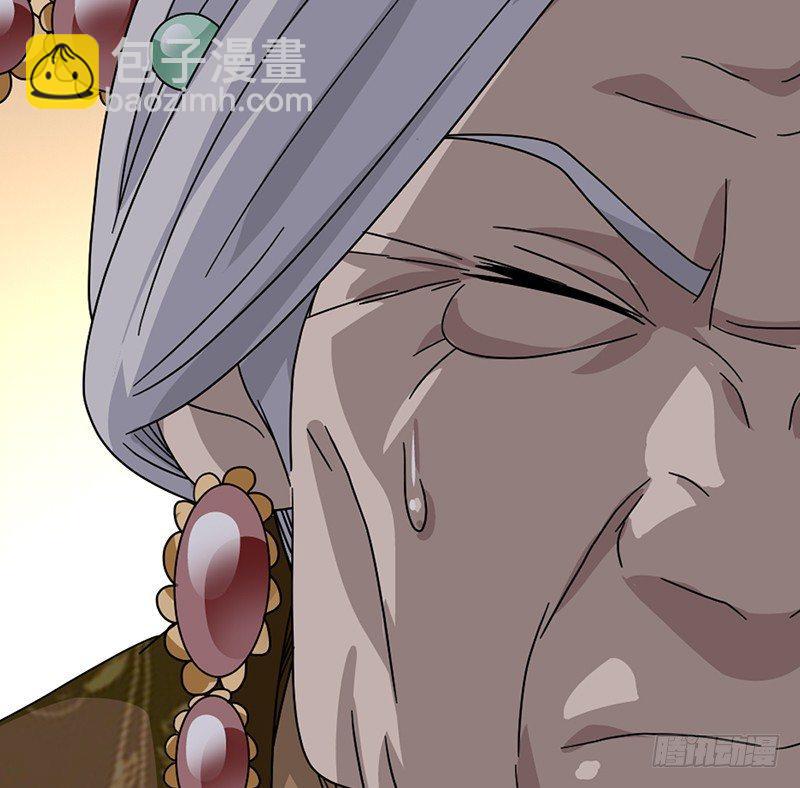 天龍八部 - 第66話 向來癡(2/3) - 3