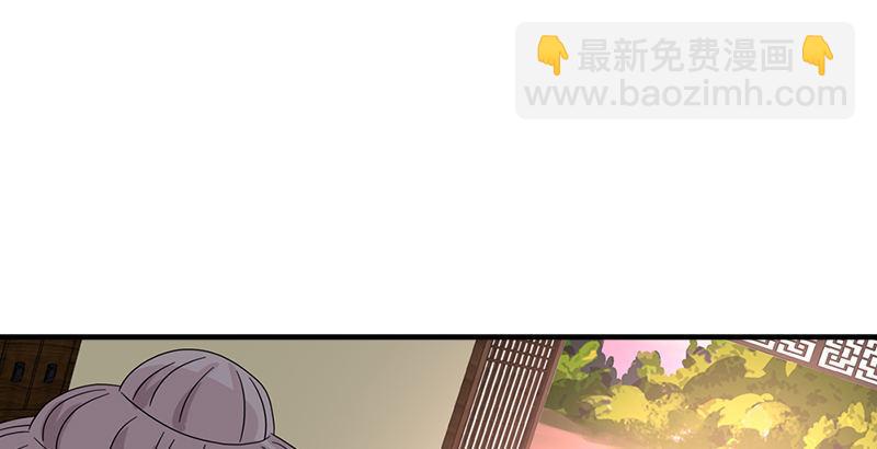 天龍八部 - 第66話 向來癡(2/3) - 6