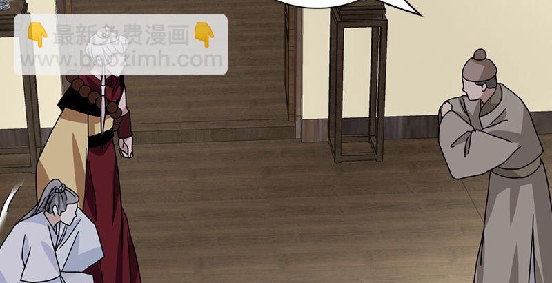 天龍八部 - 第66話 向來癡(2/3) - 1