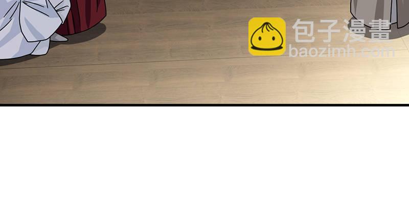 天龍八部 - 第66話 向來癡(2/3) - 2