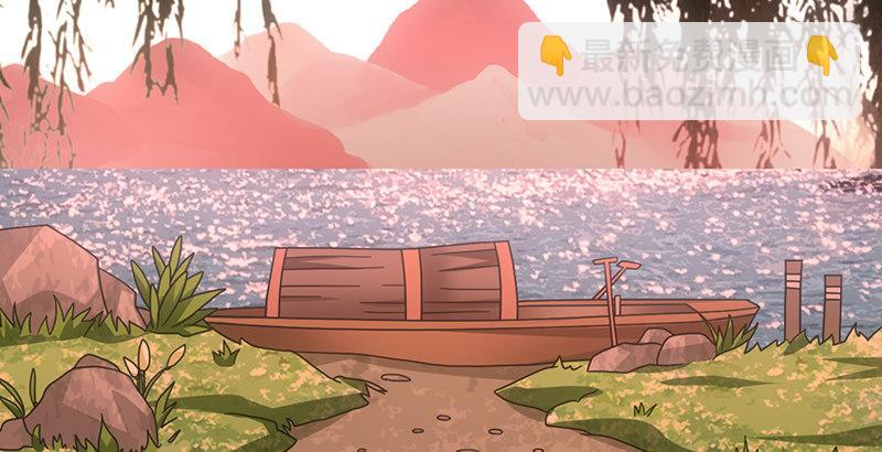 天龍八部 - 第66話 向來癡(2/3) - 6