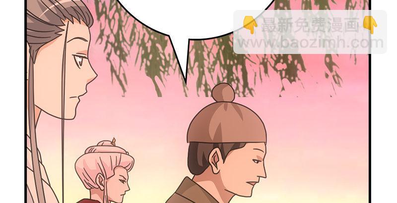 天龍八部 - 第66話 向來癡(2/3) - 1