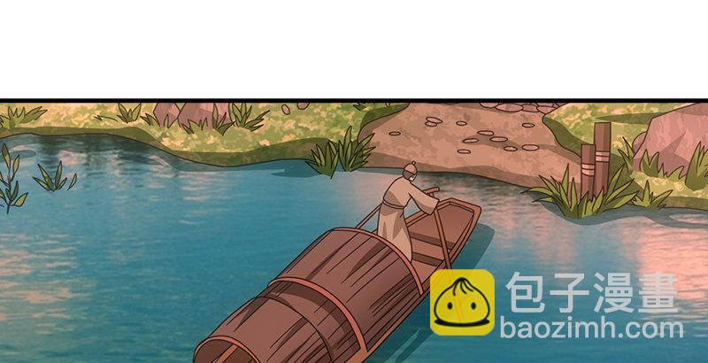 天龍八部 - 第66話 向來癡(2/3) - 3