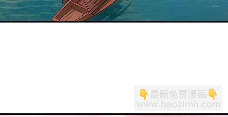 天龍八部 - 第66話 向來癡(2/3) - 4