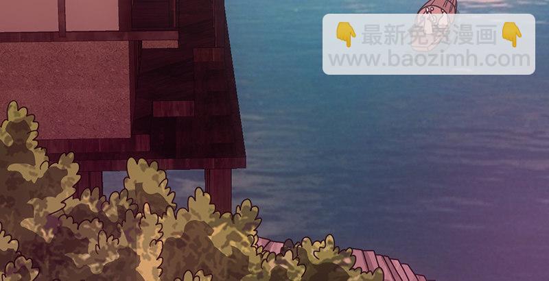 天龍八部 - 第66話 向來癡(2/3) - 6