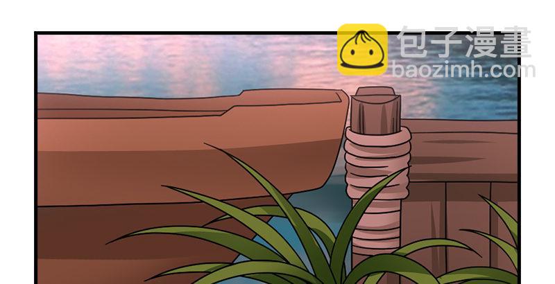 天龍八部 - 第66話 向來癡(2/3) - 8