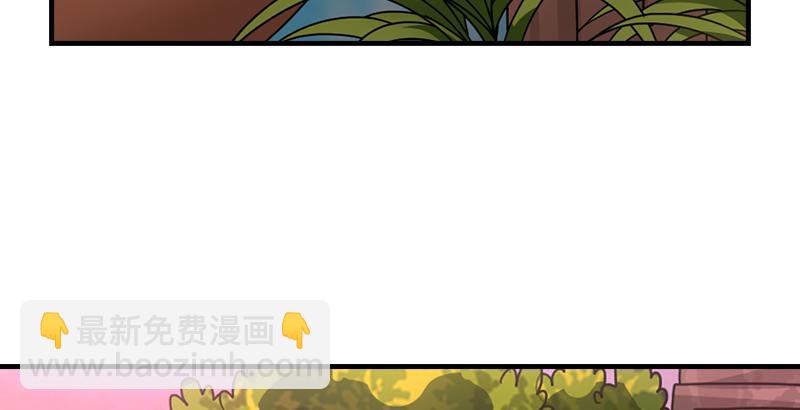 天龍八部 - 第66話 向來癡(2/3) - 1