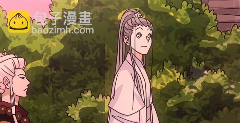 天龍八部 - 第66話 向來癡(2/3) - 2